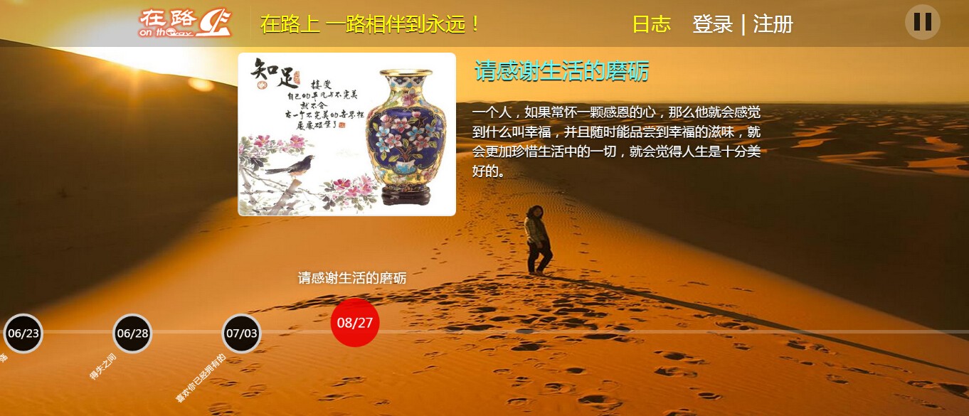 首页截图3 首页截图3