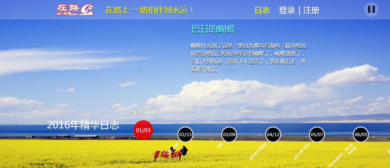 首页截图 首页截图