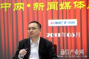 中网(knet.cn)公司董事长 毛伟