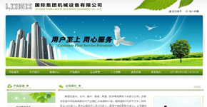 ���ӻ�е��ҵ��վģ��,�����Ƽ���ҵ��վģ��