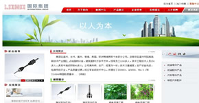 ������ɫ��ҵԴ������,������ɫ��ǿ��ҵ��վģ��