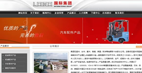 ���佨����ҵԴ������,��ҵ���Ĺ�˾��ҵ��վģ��-Ư��