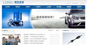 ������ɫ��ҵԴ������,��ɫ��е�Ǳ���ҵ��վģ��