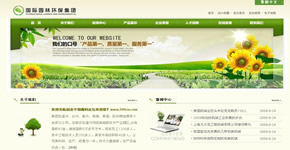 ���价��ũҵ��ҵԴ������,������ɫ������ҵ��վģ��