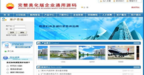 ���价��ũҵ��ҵԴ������,������ɫ������ҵ��վģ��
